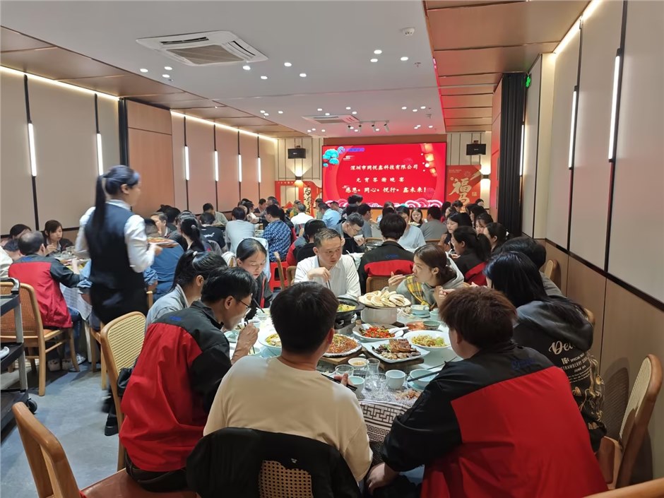 元宵答谢晚宴——感恩· 同心· 悦行· 鑫未来!