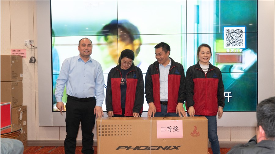 跨越梦想、引领未来--同悦鑫科技有限公司2023华彩盛典