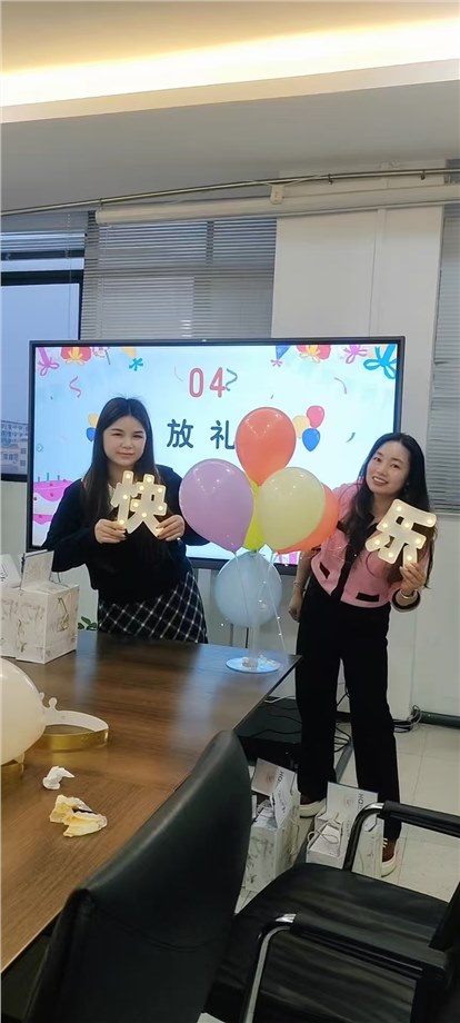 2025年第四季度生日会