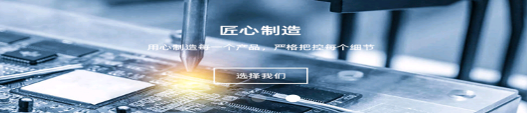 深圳PCB线路板的行业三大优势