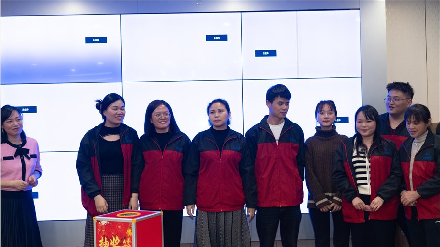 跨越梦想、引领未来--同悦鑫科技有限公司2023华彩盛典