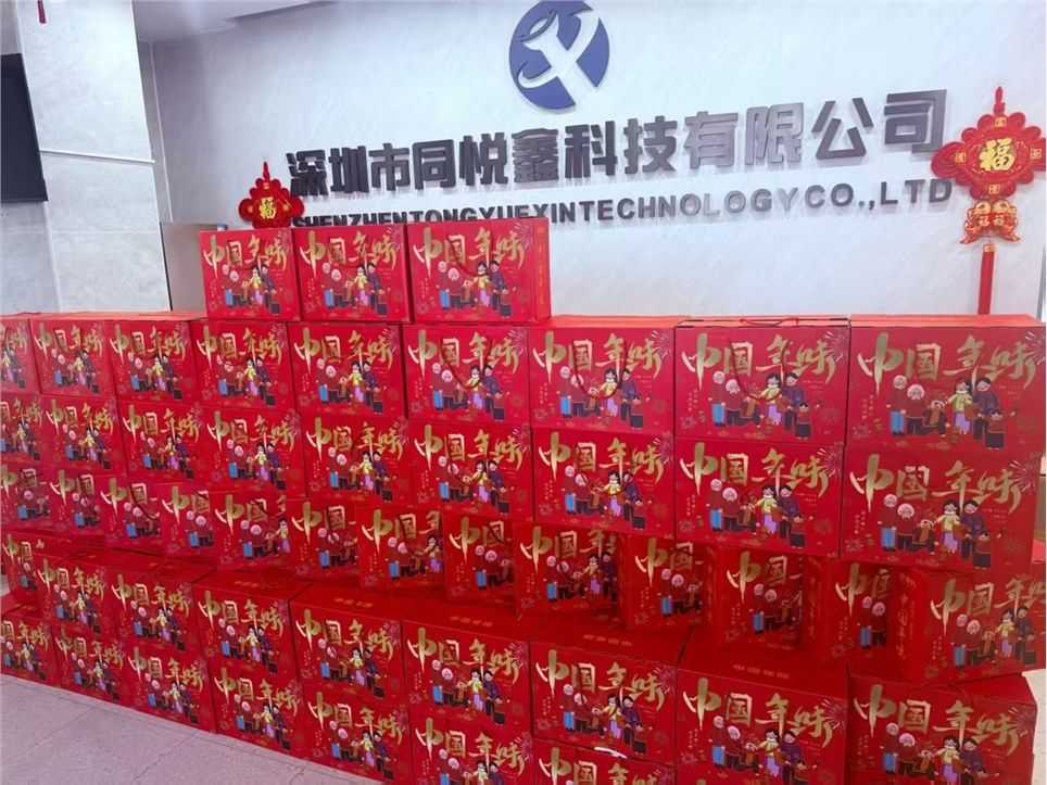 2026 马年启新,策马赴新程,福礼暖人心 2026 马年启新,策马赴新程,福礼暖人心