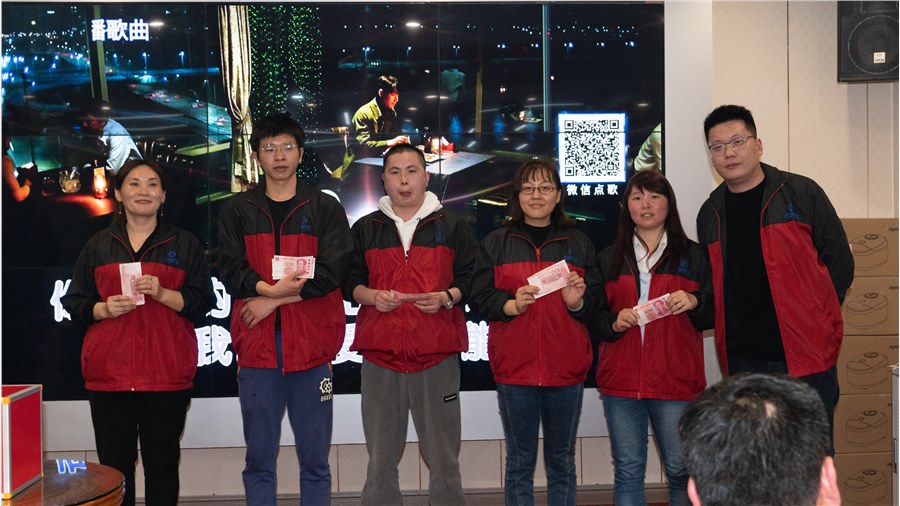 跨越梦想、引领未来--同悦鑫科技有限公司2023华彩盛典