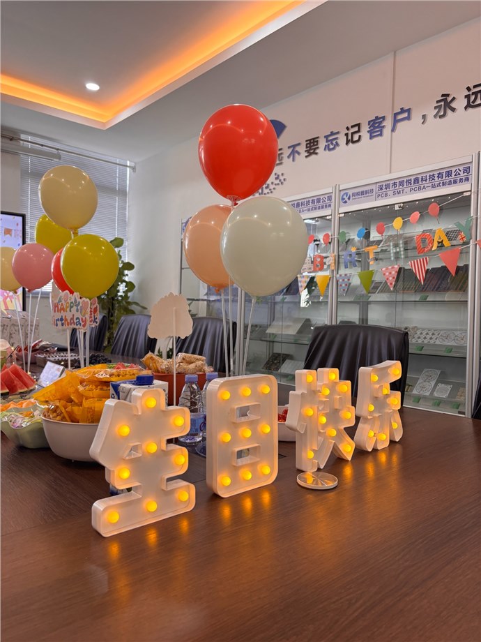 「秋日拾光・生日同庆」第三季度生日庆典