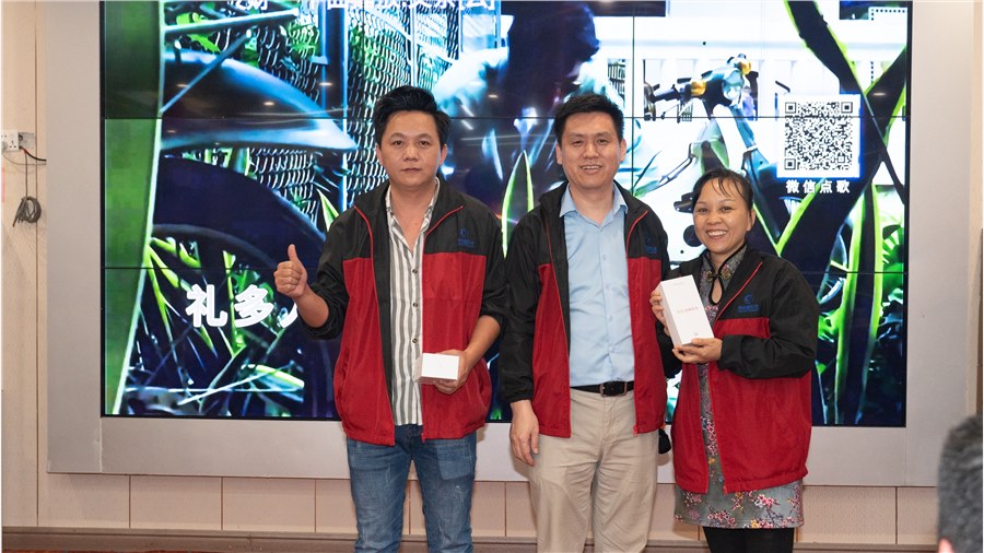 跨越梦想、引领未来--同悦鑫科技有限公司2023华彩盛典