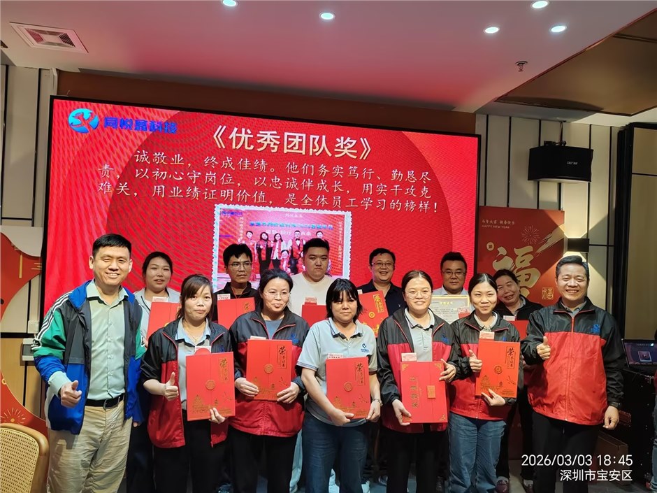 元宵答谢晚宴——感恩· 同心· 悦行· 鑫未来!