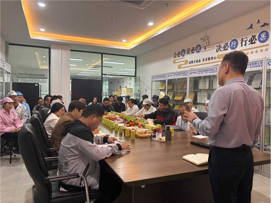 2025年12月管理提升茶话会